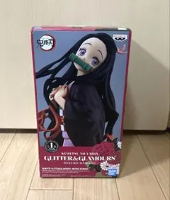 未開封 鬼滅の刃 GLITTER & GLAMOURS 竈門禰豆子 プライズ