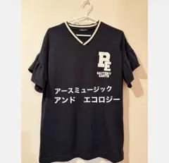 アースミュージックアンドエコロジー Tシャツ 黒