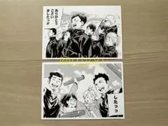 【新品】ハイキュー!! 10thクロニクル フォトカード 烏野高校 ①