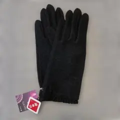 香川のてぶくろ GANTSシンプルレース付きウール手袋ブラック 新品未使用
