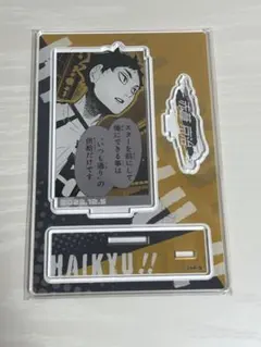 ハイキュー バースデー アクリルブロック 赤葦京治 2022 ハイキュー！！』アクリルブロック “HEROES” 赤葦京治