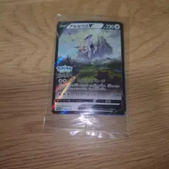 アルセウスV：『Pokémon LEGENDS アルセウス』早期購入特典