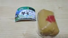 新品☆お野菜 冬毛マスコット