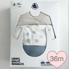 新品未使用 プチバトー 長袖ボディ 3枚組 36m ハート、プレーン