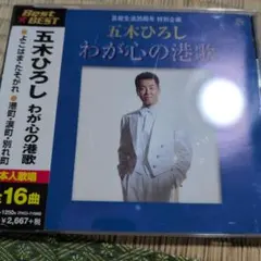 まあたん様 リクエスト 9点 まとめ商品