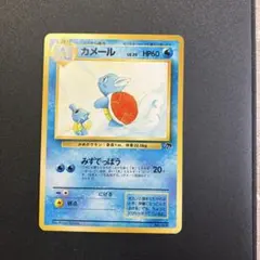 2026年最新】映画公開記念パックサザンアイランドの人気アイテム