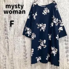 【ミスティウーマン】ネイビー 花柄 F ５分袖ワンピース チュニック n4311