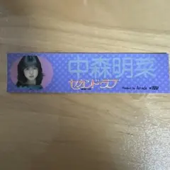 新品2点】中森明菜 写真展グッズ ステッカー - メルカリ