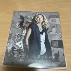 2025年最新】中島美嘉 本の人気アイテム - メルカリ