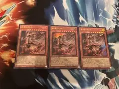 教導の死徒 ウルトラ Vジャンプ プロモ 3枚