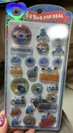 正規品　うるちゅるシール　パペットスンスン