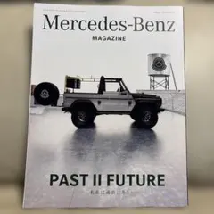 Mercedes-Benz Magazine 2025年春号