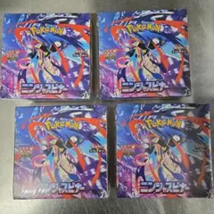 2026年最新】ニンジャスピナー BOXの人気アイテム - メルカリ