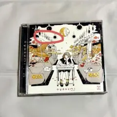 oyasumi Eve ゆりん