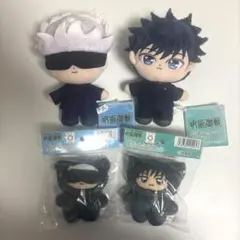 呪術廻戦 ともぬい ぬいぐるみ 五条悟 17個 まとめ売り 呪術廻戦 ともぬい ぬいぐるみ 五条悟 17個 まとめ売り - メルカリ