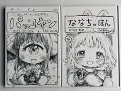 もしもの物語　黒猫　PSA10 SP サイン　電撃文庫　俺妹 もしもの物語 黒猫 SP サイン 箔押し 俺妹 電撃文庫 - メルカリ