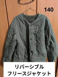 キルティングボアフリース　リバーシブルジャケット