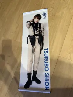 Item thumbnail for item eadcf9cd-42e9-4336-95f6-0aaac4de7a13