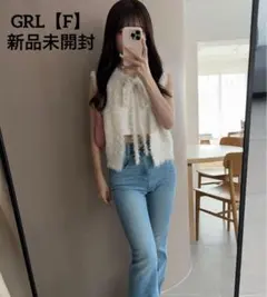 GRL【F】前後2Wayファーニットベス［dr738］アイボリー