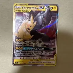 ピカチュウ＆ゼクロムGX RR SM12a TAG TEAM GXタッグオール… - メルカリ