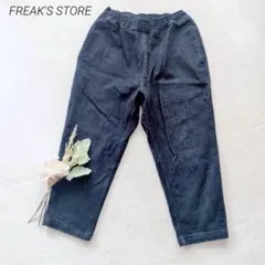 フリークスストア　デニムシェフパンツ　S 紺　ウエスト総ゴム　ワイドテーパード