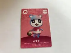 みすず　あつ森　amiibo アミーボ