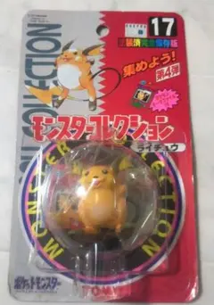 ミカンのライチュウ ● ポケモンカード★VS 027/141 セット 美品】ミカンのライチュウ ○ ポケモンカード☆VS 027/141 - メルカリ