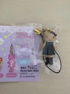 ハローキティ トレーディングマスコットストラップ シークレット　脚長キティ