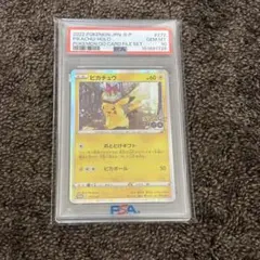 ポケモンカード】超貴重！ピカチュウ プロモ ミュウツーの逆襲 PSA10