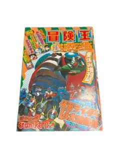 【激レア非売品】甲虫王者ムシキング　2005セカンド　プレート 激レア非売品】甲虫王者ムシキング 2005セカンド プレート - メルカリ