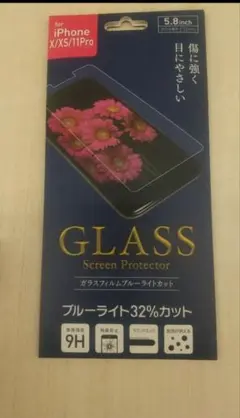 iPhone X/XS/XR/11 Pro用ガラス保護フィルム