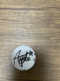 古江彩佳選手サイン入りソニー日本女子プロ限定ボール