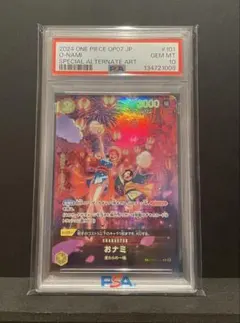 2026年最新】ナミ psa10 spの人気アイテム - メルカリ
