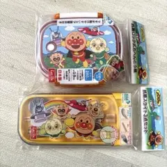入園準備に♡アンパンマン お弁当箱＆トリオセット