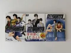 今日からCITY HUNTER 18巻 - メルカリ