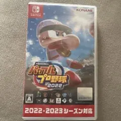 パワプロプロ野球2022 Nintendo Switch