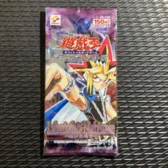 2026年最新】悪夢の迷宮 パックの人気アイテム - メルカリ