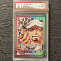 2025年最新】トラファルガー・ロー psa10の人気アイテム - メルカリ
