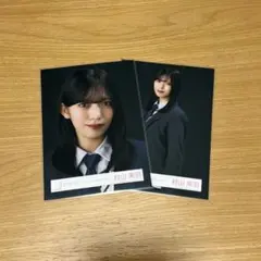 櫻坂46 村山美羽　Unhappy birthday構文 MV衣装　生写真