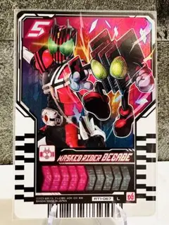 【L】ライドケミートレカ PHASE:01 仮面ライダー　ディケイド