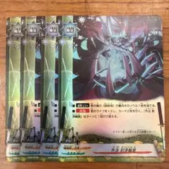 審判下す裁きの嵐 4枚 ヴァンガード - メルカリ