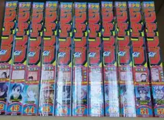 「週刊少年ジャンプ 2024年42号〜2024年52号」11冊セット まとめ売り
