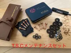 正月恒例スケボーメンテナンスセット　数量限定