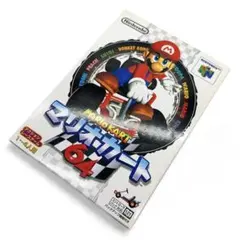 未使用 任天堂 ニンテンドー64 ソフト マリオカート64