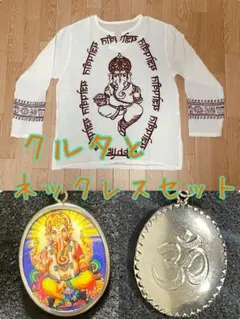 新品】ガネーシャTシャツとオームペンダントセット 藤井風さん愛用