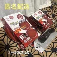 最終！【新品】クックサイン フライパン26cmマルチポット18cm専用取っ手３点