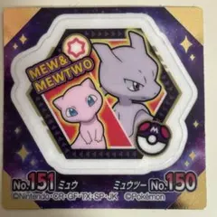 2026年最新】ポケモンスナックの人気アイテム - メルカリ