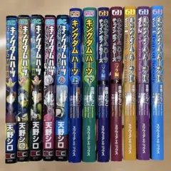 キングダム ハーツ 小説 7巻セット ファイナル ミックス