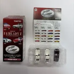 TOMYTEC ザ・カーコレクション フェアレディZ ヒストリー - メルカリ