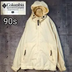 Columbia 90sヴィンテージ マウンテンパーカー クリーム色　アイボリー